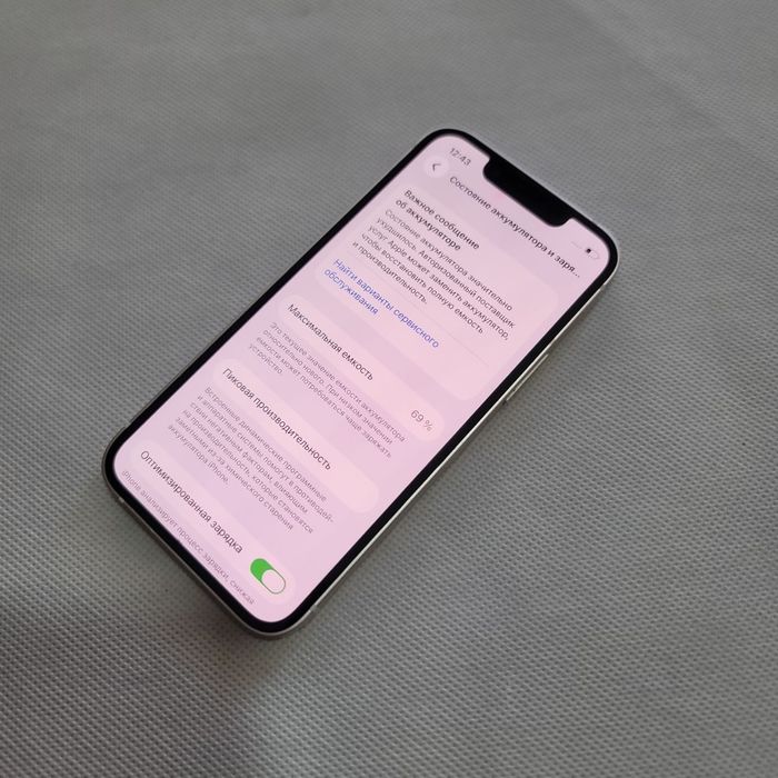 Iphone 13 mini dastavka bor
