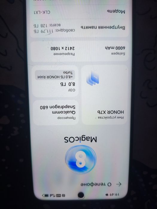 Смартфон Honor x7b