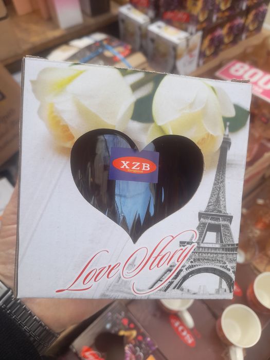 Срочно бакал байрамга