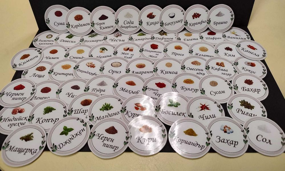 Етикети за подправки