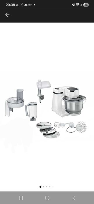 Кухненски робот Bosch MUM Serie 2