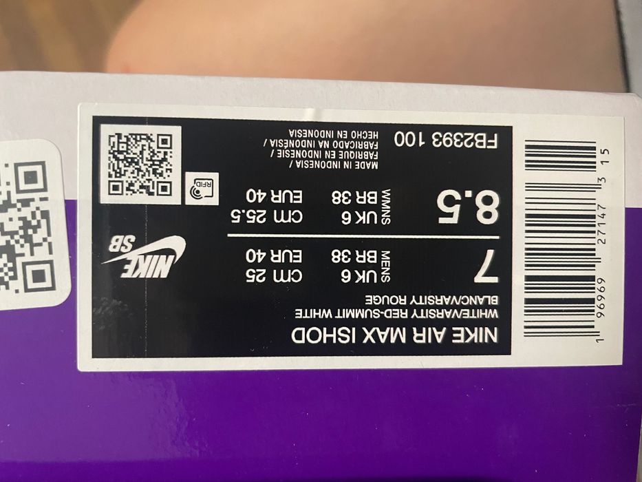 Nike SB Air Max Ishod 2 (White Varsity Red)