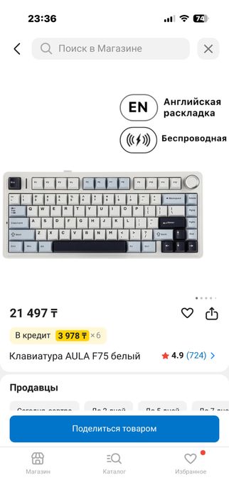 продаю компьютер игровой
