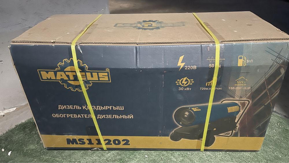 Дизельная пушка.