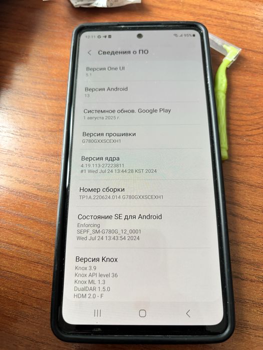 Samsung galaxy s20fe