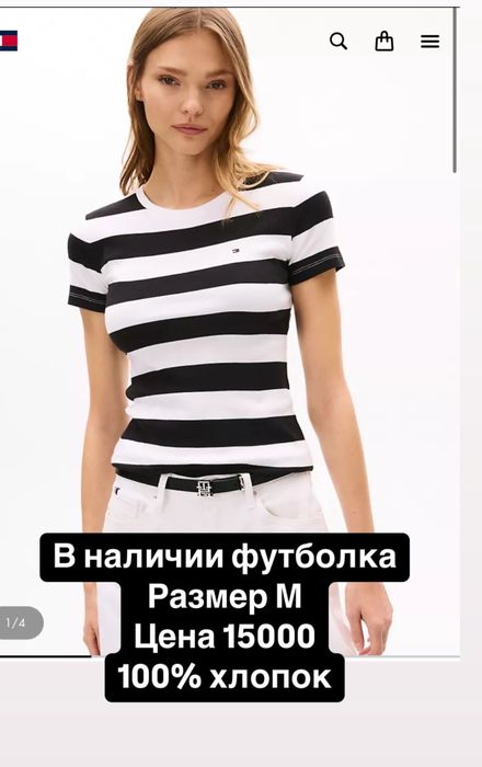 Футболка женская