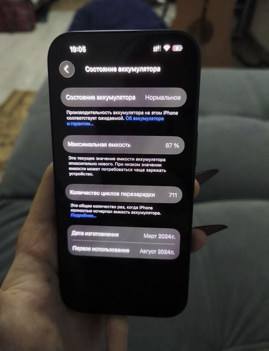 Iphone 15 с гарантией