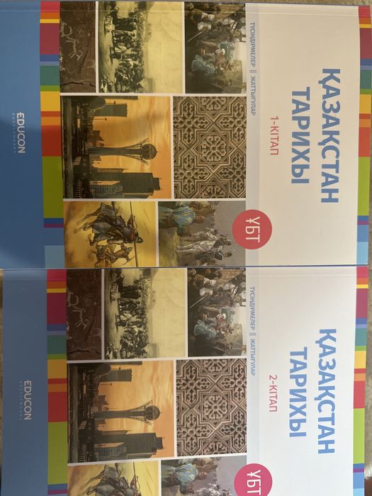 “Glucose”, “Educon” оқулықтары,книги для подготовки ЕНТ