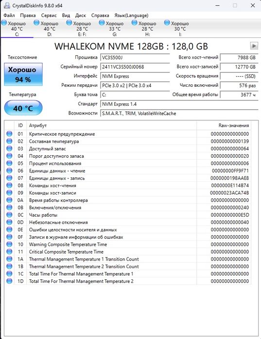 SSD M2 NVMe Whalecom 128GB