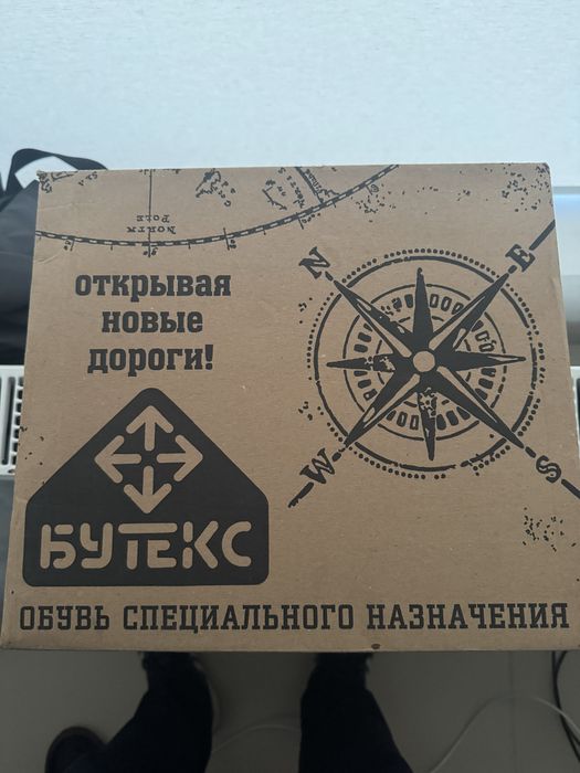 Ботинки зимние кожаные