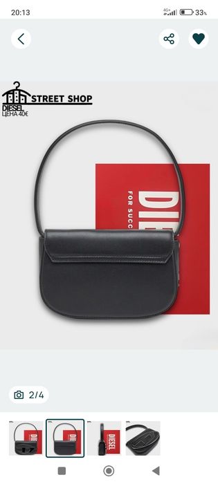 Дамска чанта "Дизел", DIESEL