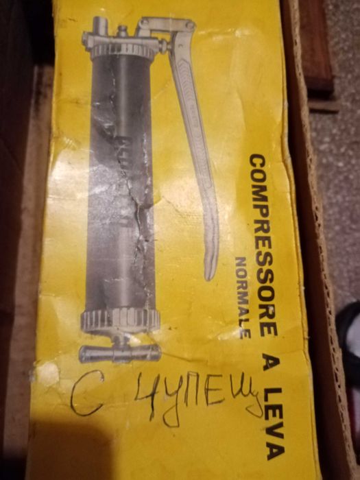 Такаламит за гресиране.