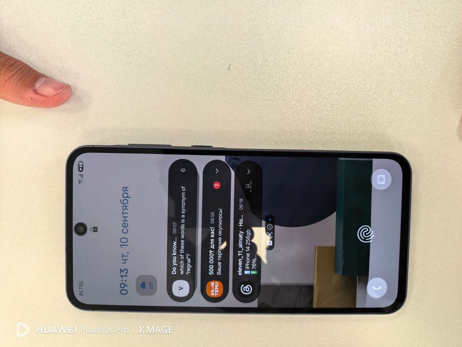 Обменяю samsung a55 5g 8/256