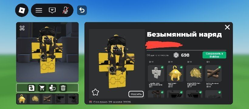 Продам годли мм2