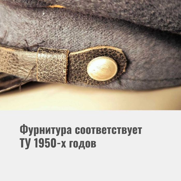 Фуражка школьная