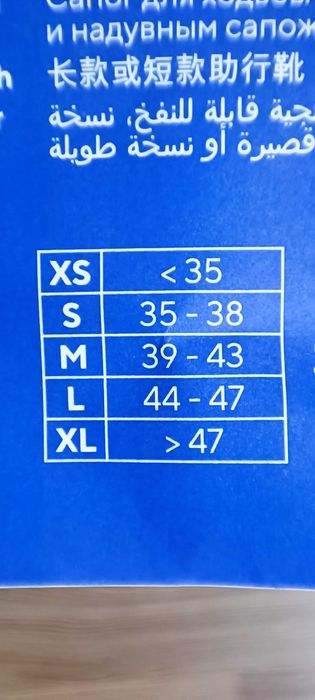 Orteza picior marimea M