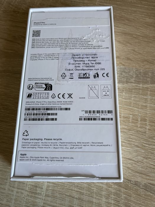 Iphone 17 pro 256gb