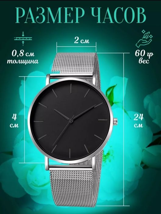 В продаже часы женские