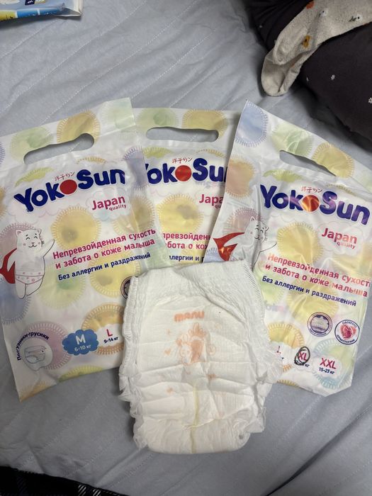 Продам остатки подгузников