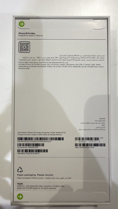 Айфон 18 про Макс 512гб есим