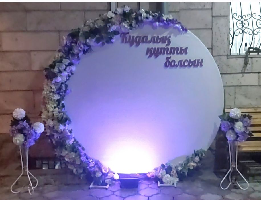 Оформление праздников, мероприятий