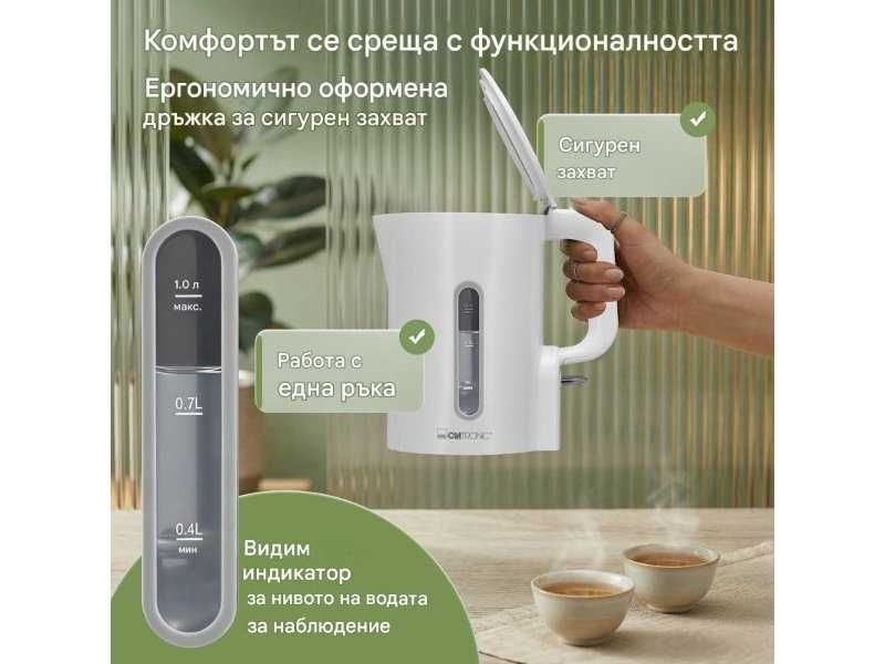 Електрическа Кана за Вода Clatronic WK 3834, 1L, 900W