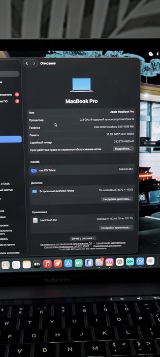 MacBook Pro 16″ Ноутбук