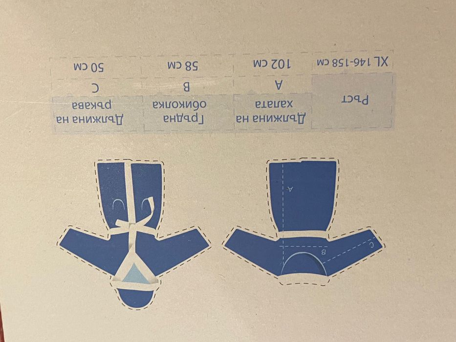 Халат за баня Панагюрище