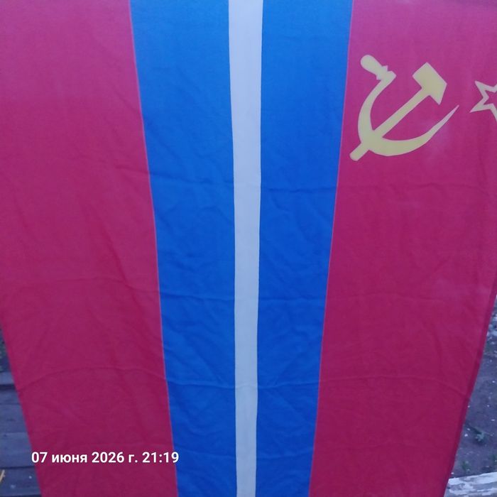 Продам флаги СССР и союзных республик