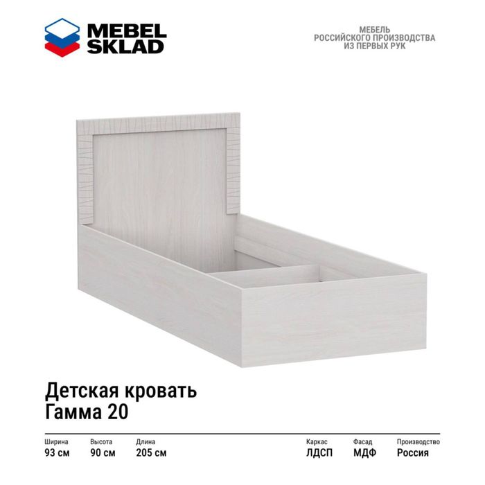 Б/у одноместный спальный  гарнитур +новый ортопед. матрас