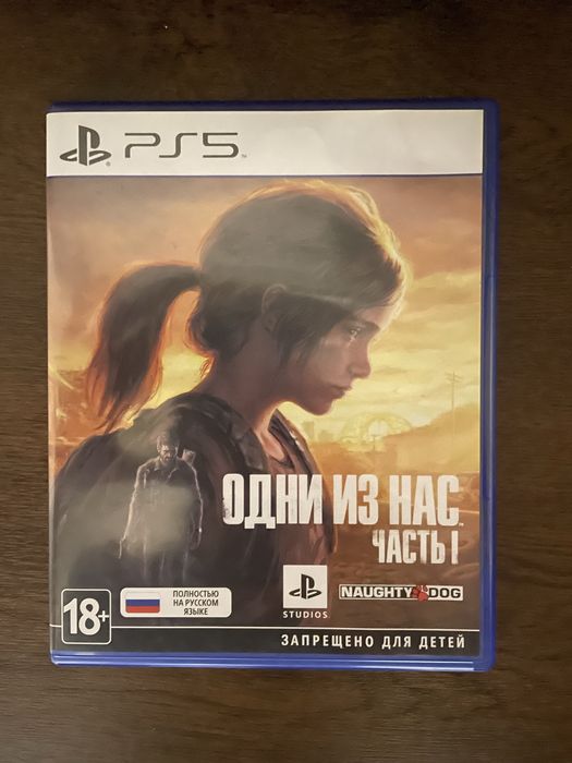 Продаю б/у диски на Ps5