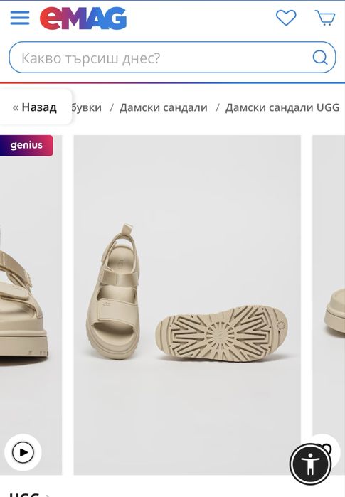 Сандали UGG чисто нови