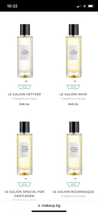 Le Galion Tubereuse Парфюмна вода