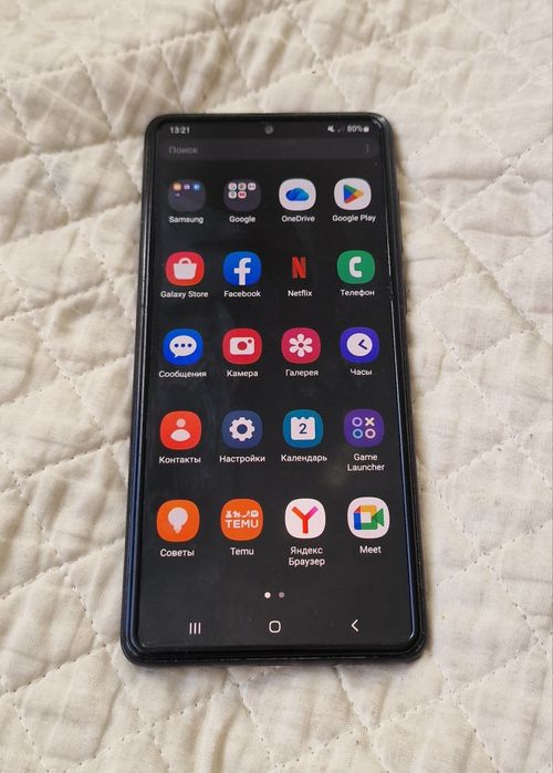 Samsung Galaxy A71 128GB