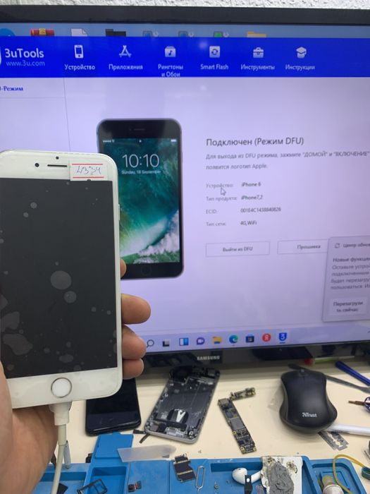 Ремонт Сотовых телефонов планшетов и ноутбуков у Master G