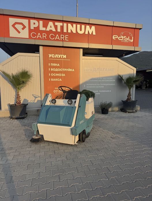 Електричекса Метачна машина