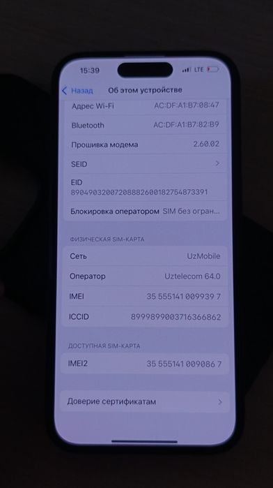 IPhone 15 pro...