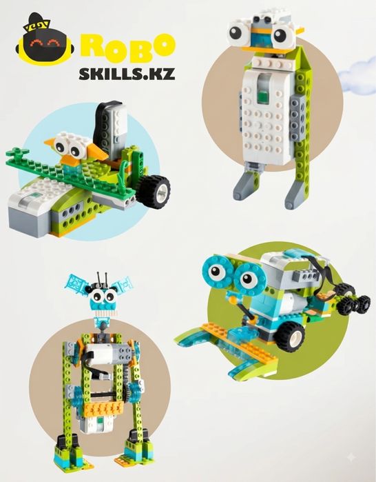 Roboskills.kz робототехнический набор