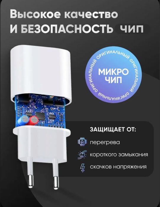 Оригинальный блок IPhone 35w ,Айфон адаптер