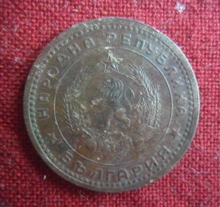 Лот - три номинала ,  четири състояния - 31 мон.- 1960,62г.