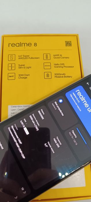 Realme 8 (128GB/12GB)