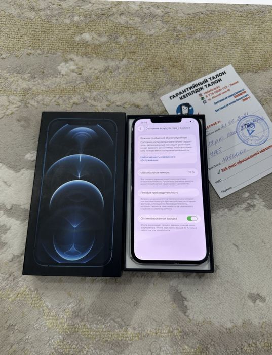 Телефон айфон 12