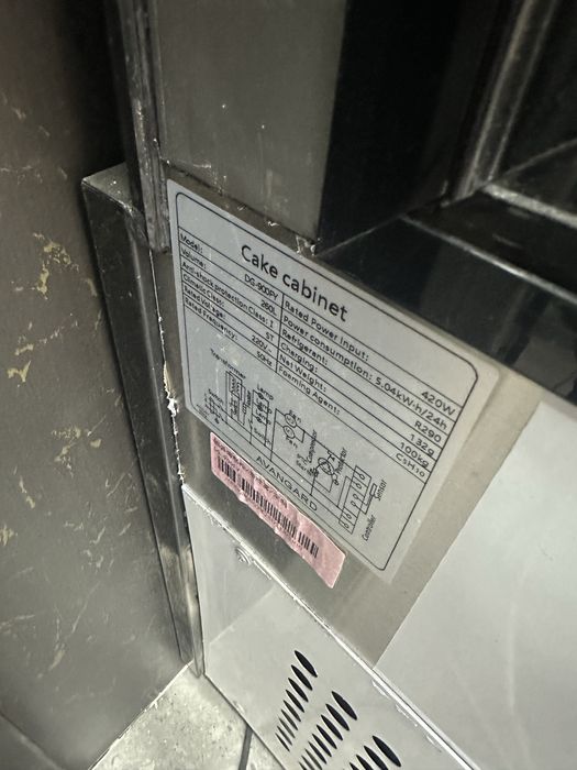 Холодильник витрина