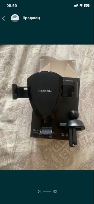 Держатель для телефона