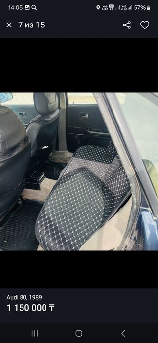 Продам Ауди 80 б3
