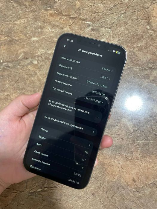Айфон 12Про Макс 128гб 82%