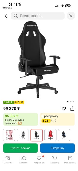 Монитор игровой samsung 27 144гц