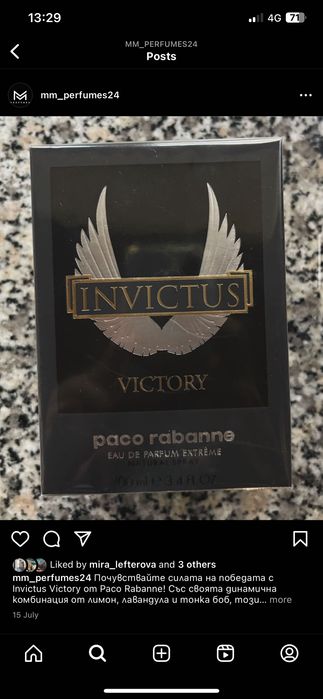 Оригинални Парфюми