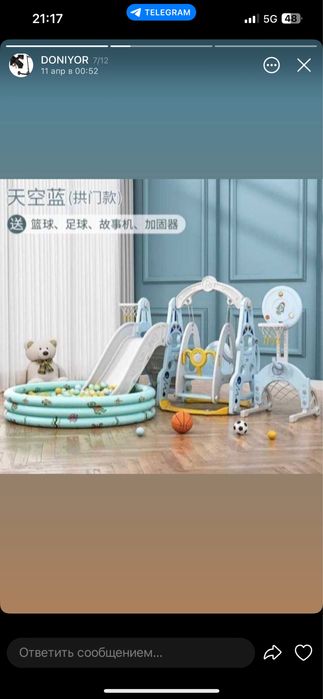 Горка качеля. Доставка по Ташкенту БЕСПЛАТНО