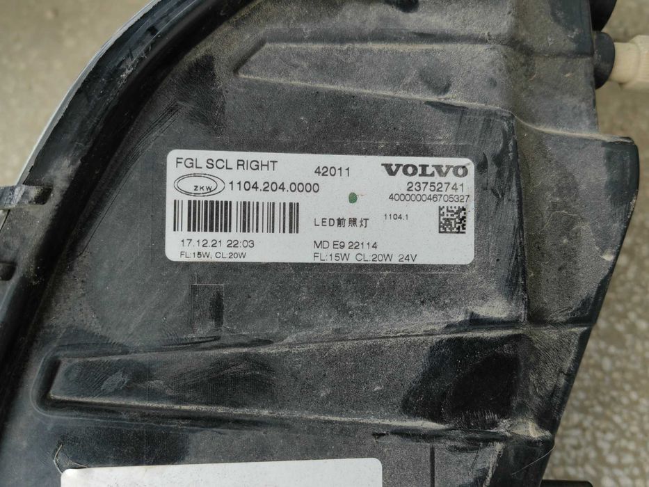 Халоген VOLVO FH5 LED десен / Халоген Волво ФХ5 Оригинален